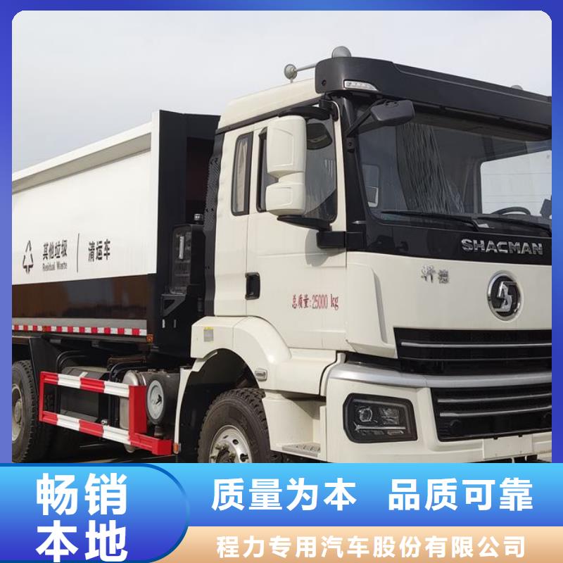 【垃圾车道路清扫车商家】