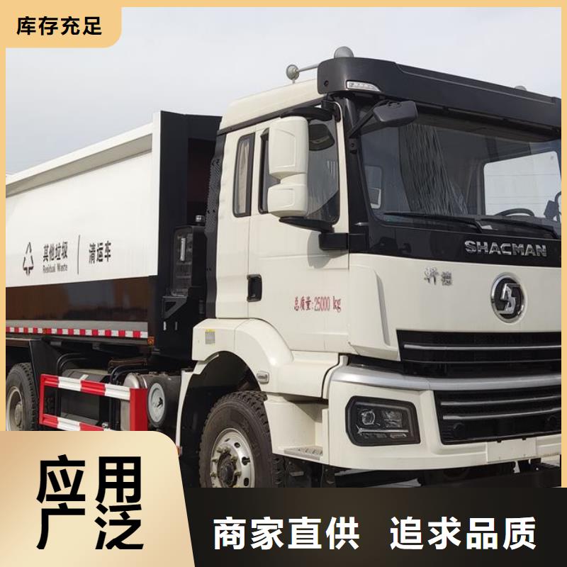 垃圾车,高空作业车厂家直销规格多样