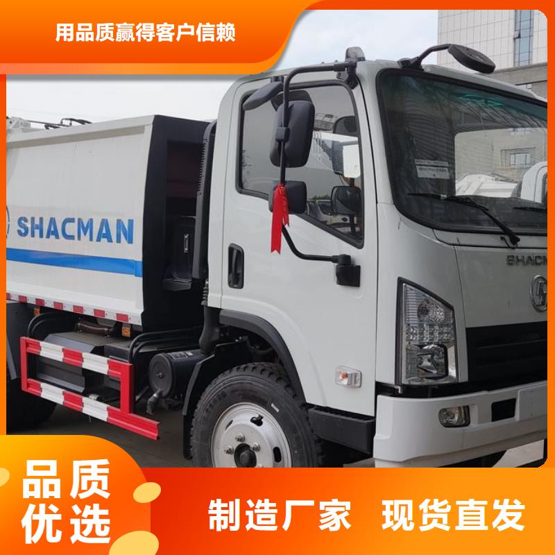 垃圾车_水泥搅拌车按需定制真材实料