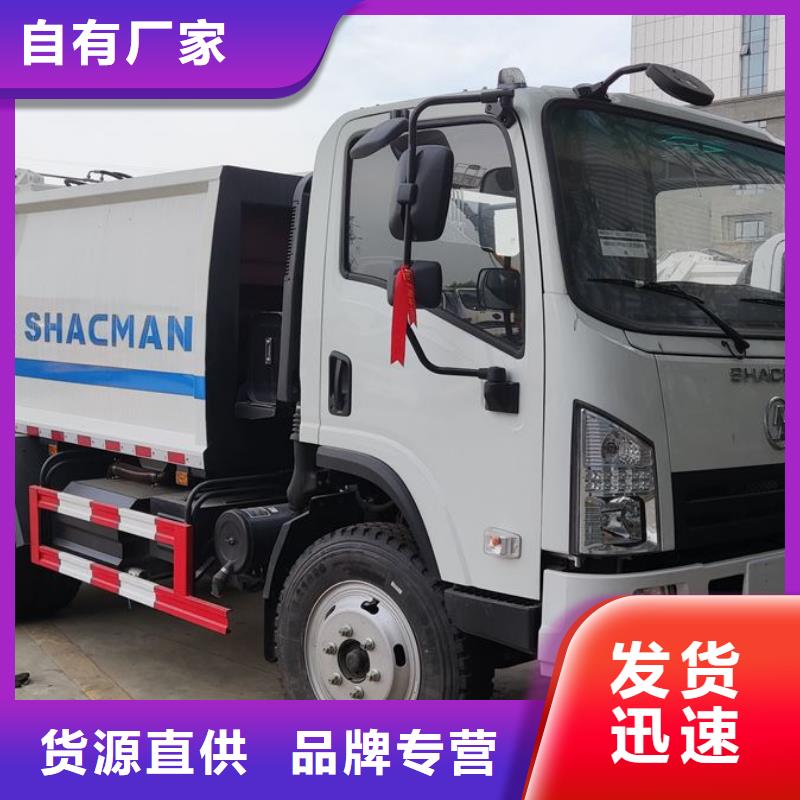垃圾车-洒水车高性价比