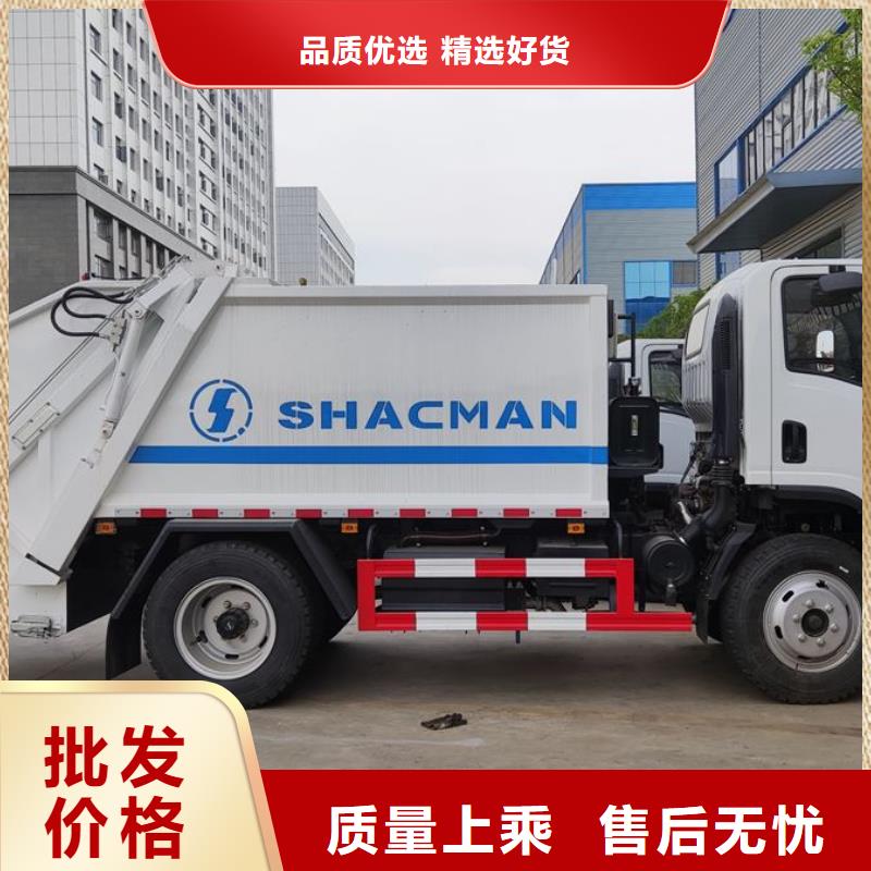 垃圾车-洒水车高性价比
