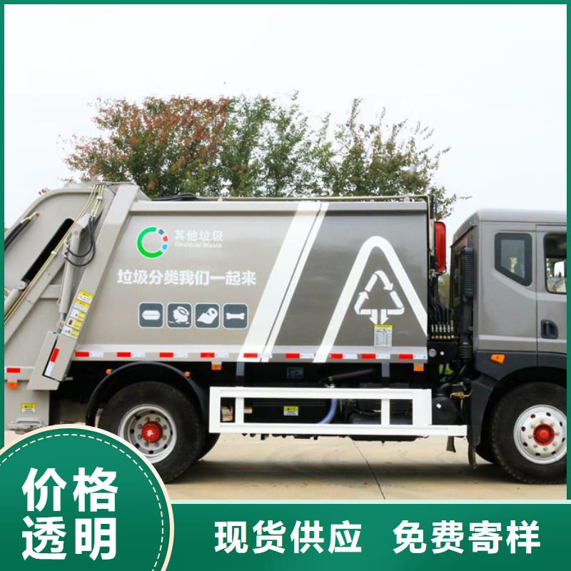 垃圾车吸粪车好品质经得住考验
