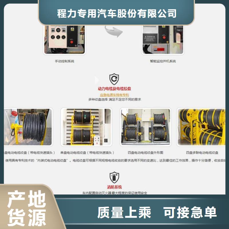 应急发电车-洒水车满足您多种采购需求