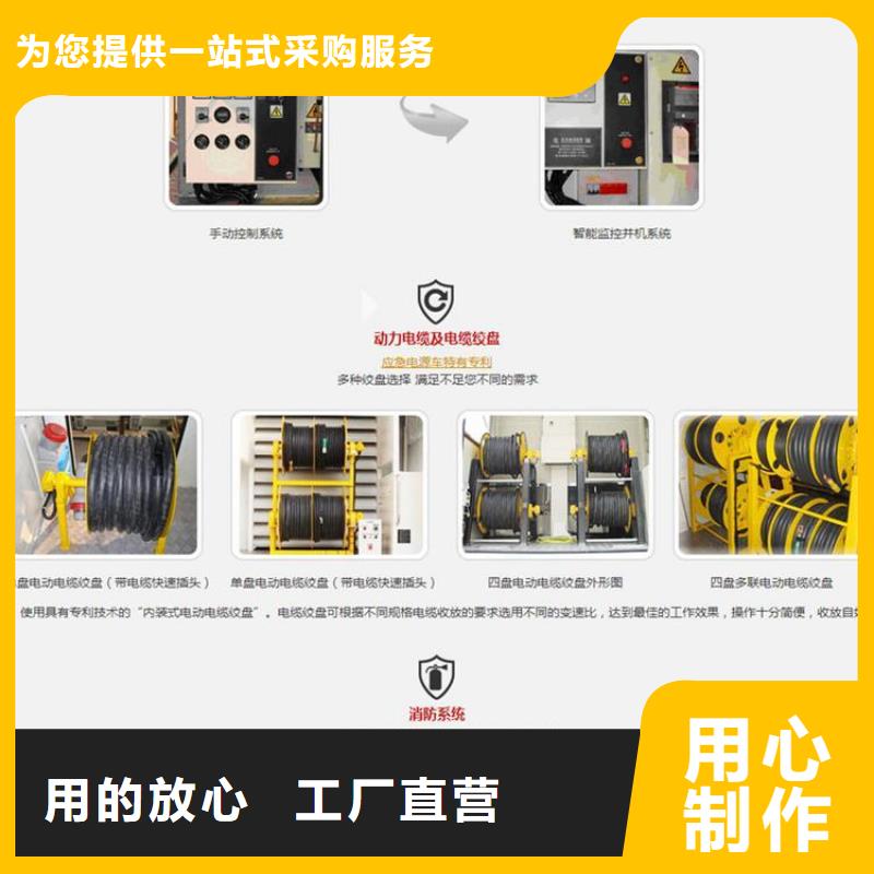 应急发电车多功能洗扫车厂家诚信为本
