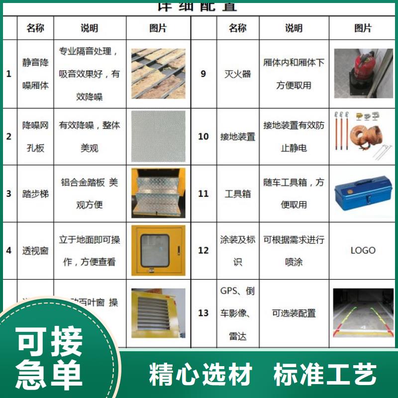 【应急发电车环卫垃圾车可定制】