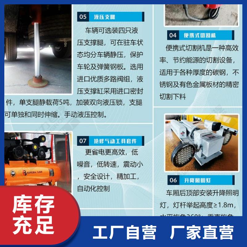 应急发电车消防车高品质诚信厂家