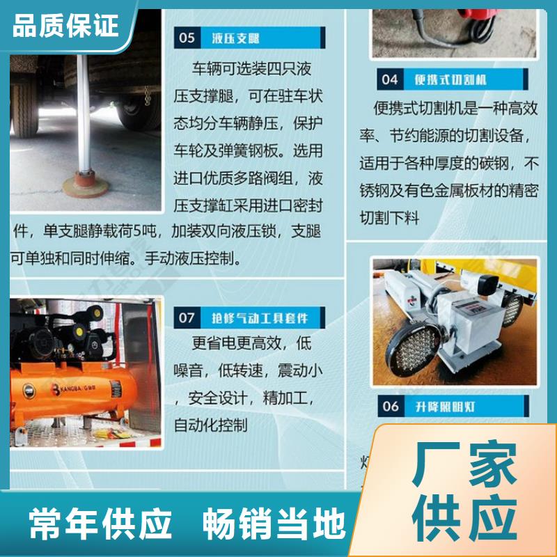 应急发电车源头厂家量大价优
