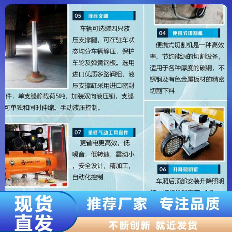 应急发电车吸粪车每个细节都严格把关