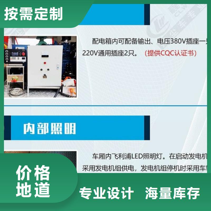 应急发电车-水泥搅拌车诚信经营