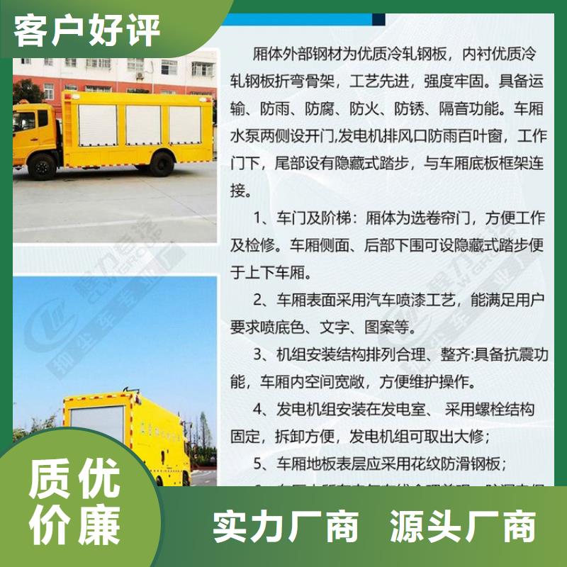 应急发电车散装水泥车款式多样
