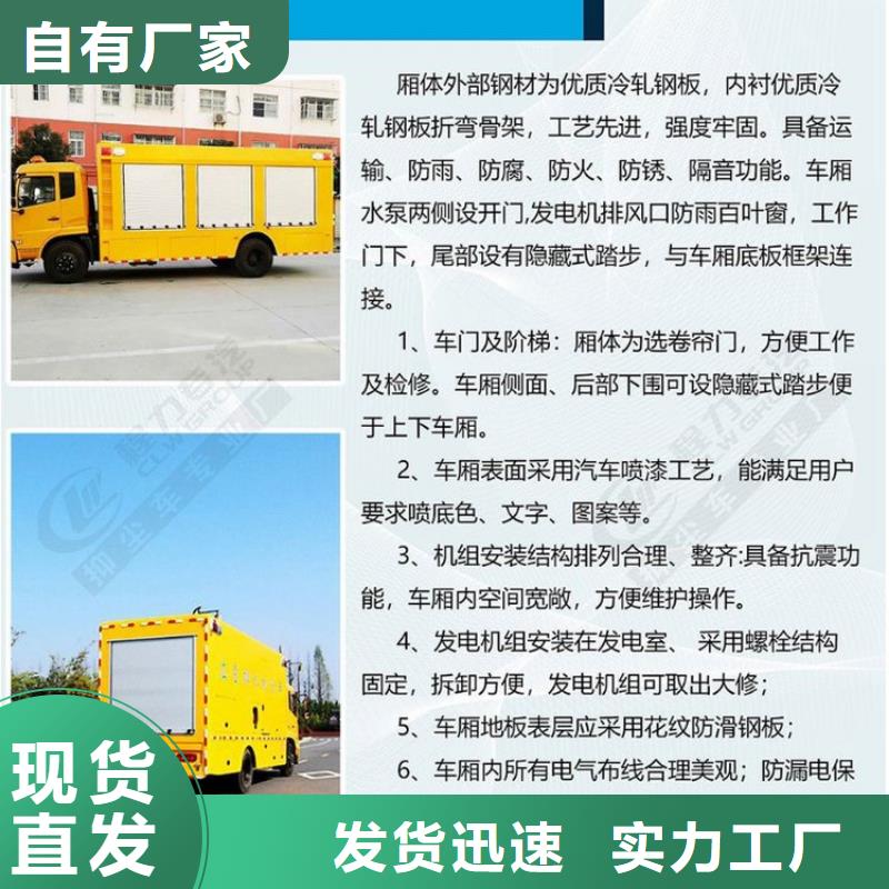 应急发电车来图定制