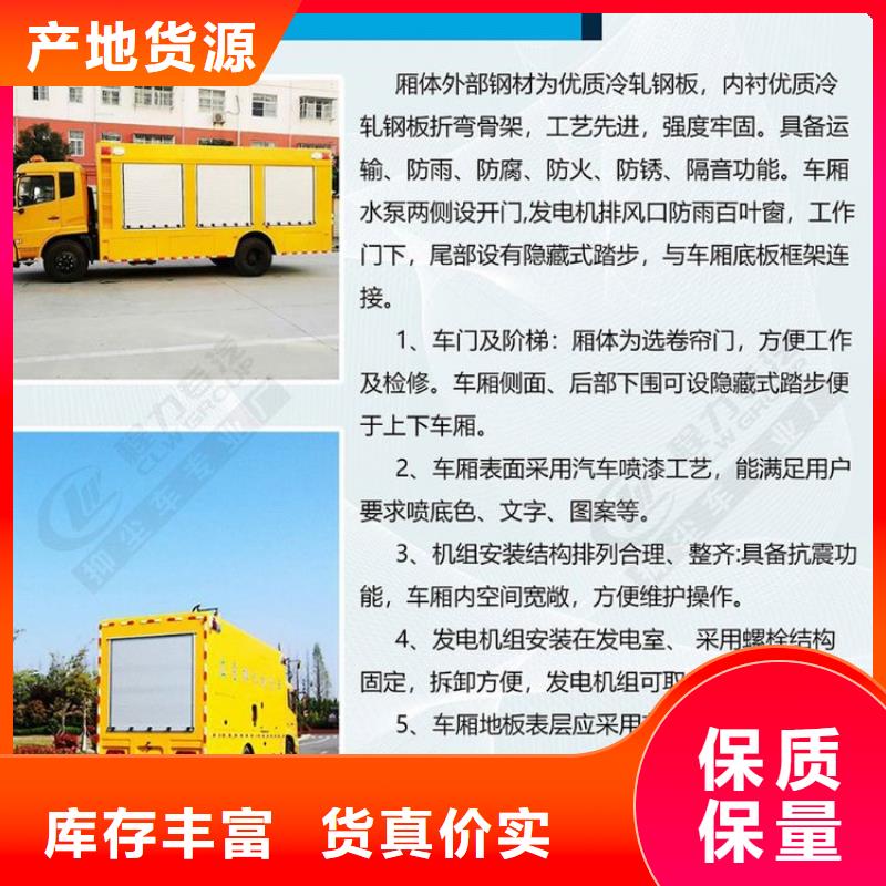应急发电车环卫垃圾车用心做好每一件产品