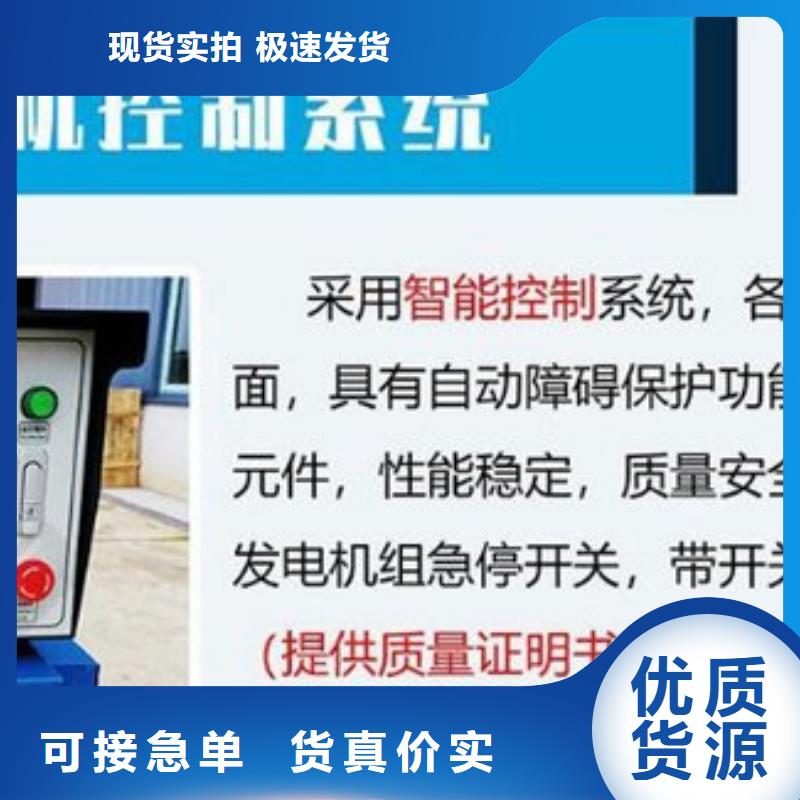 应急发电车多功能洗扫车厂家诚信为本