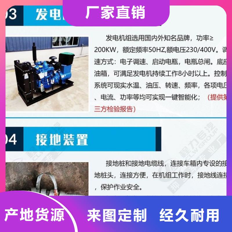 应急发电车拖粪车质优价保