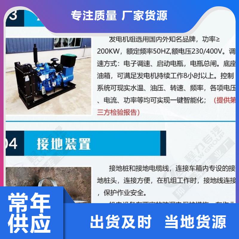应急发电车环卫车产地货源