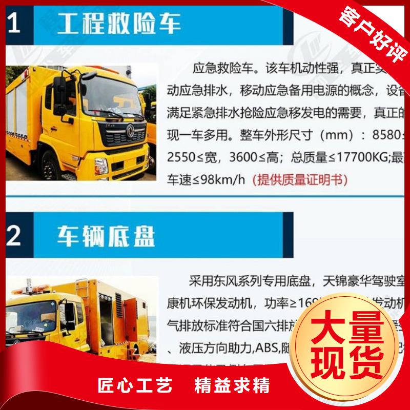 应急发电车鲜活水产运输车可接急单