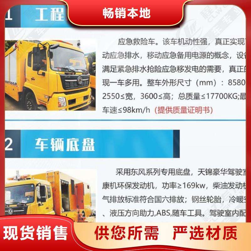 应急发电车-专用校车每一处都是匠心制作