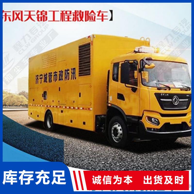 应急发电车选择大厂家省事省心