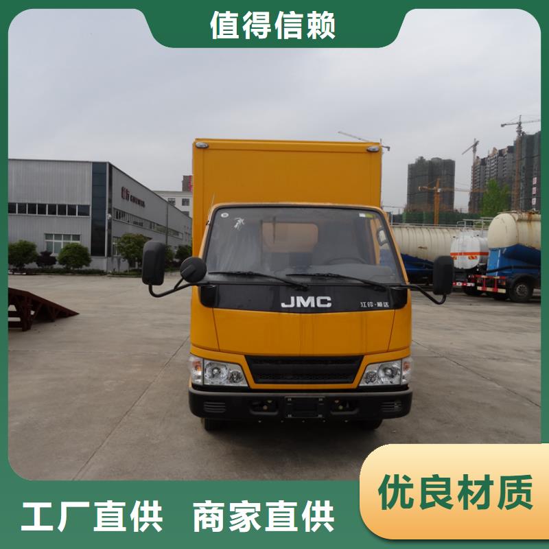 应急发电车鲜活水产运输车可接急单