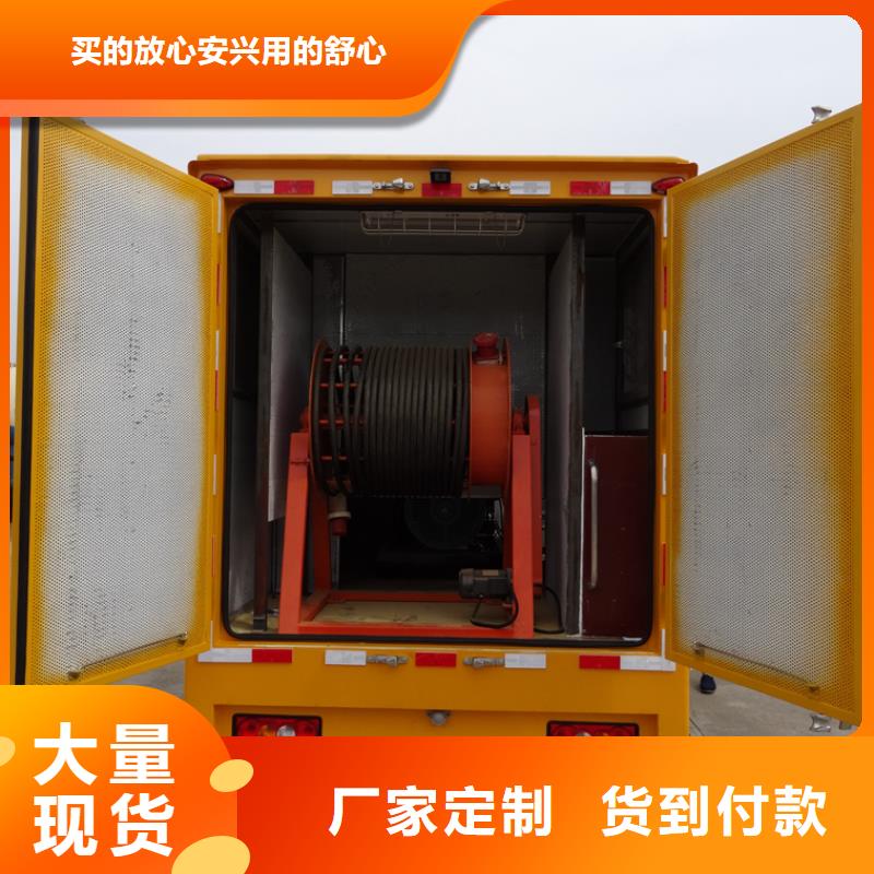 应急发电车_化工车订制批发