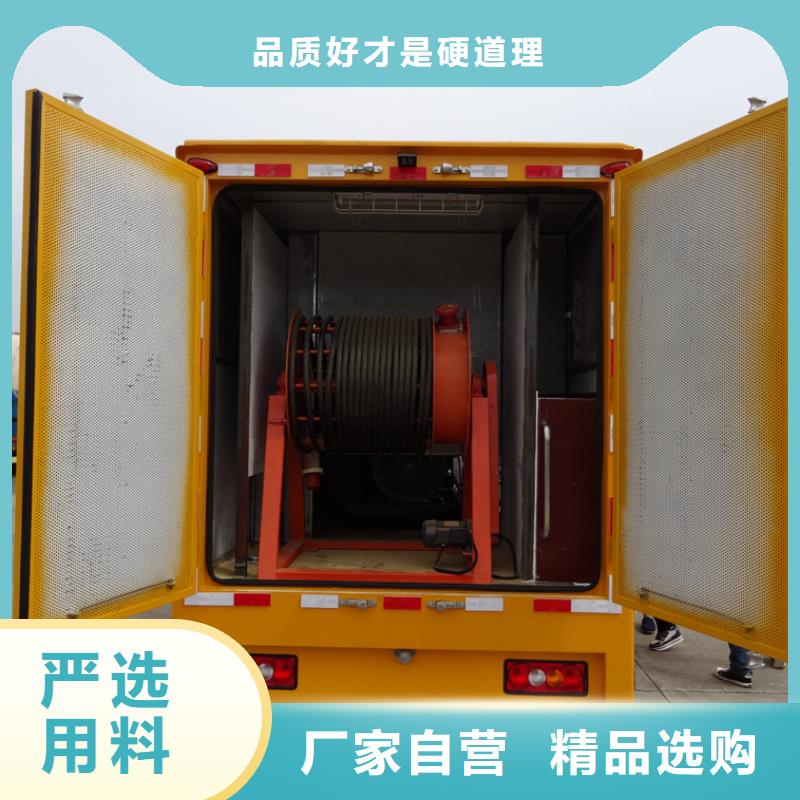 应急发电车_散装水泥车品牌专营