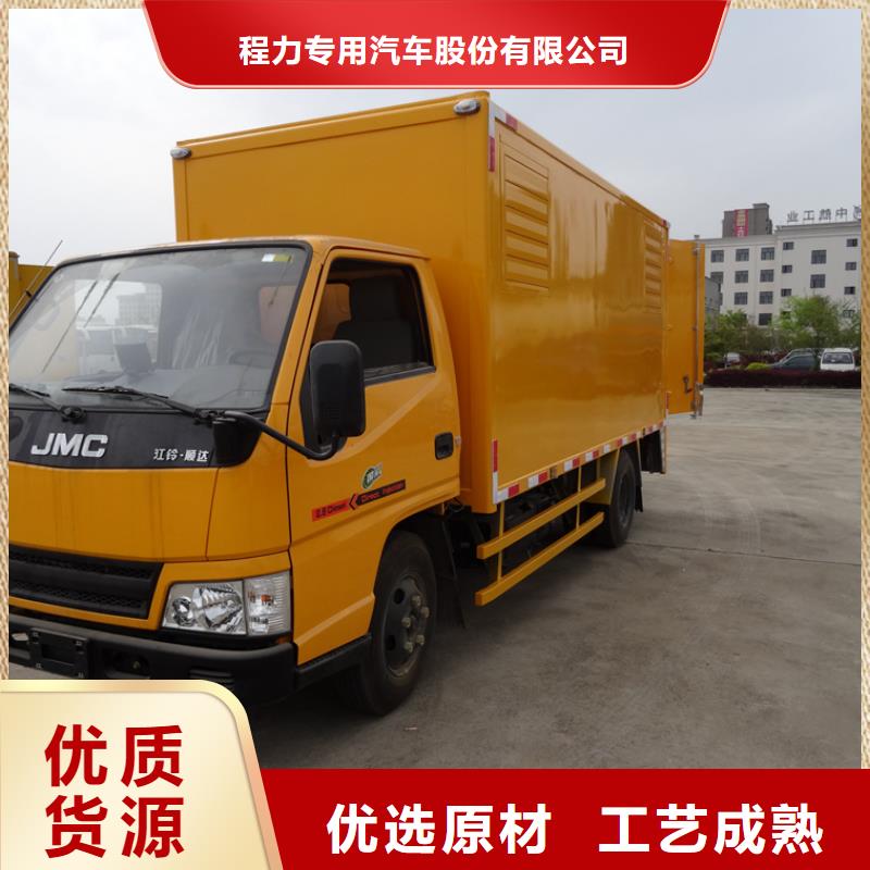应急发电车环卫垃圾车畅销本地