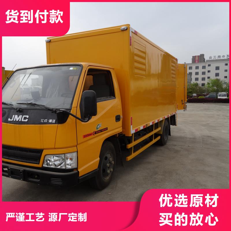应急发电车源头厂家量大价优