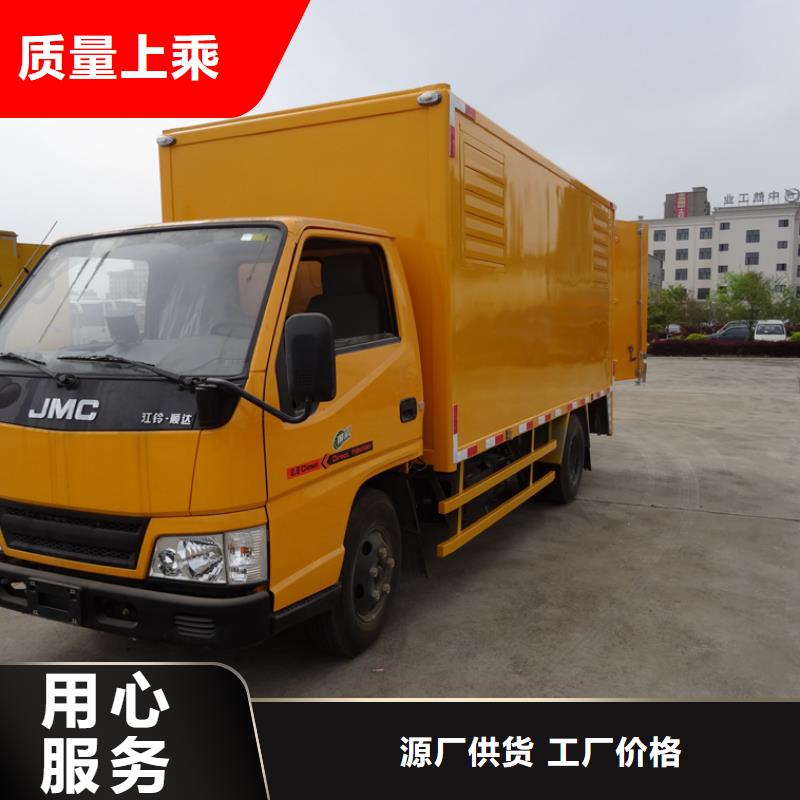 应急发电车环卫垃圾车品质值得信赖