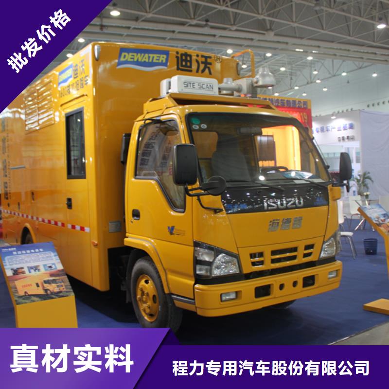 应急发电车-道路清扫车一致好评产品
