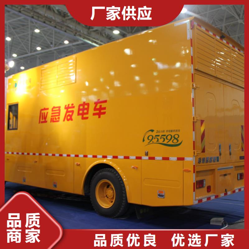 应急发电车洒水车来图定制量大从优