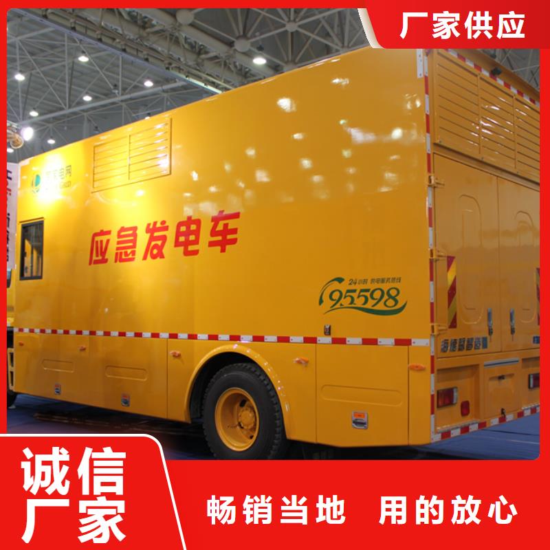 应急发电车垃圾车N年生产经验