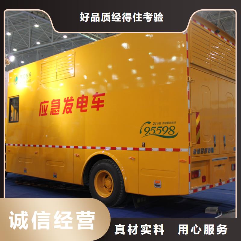 应急发电车油罐车生产厂家品质好才是硬道理