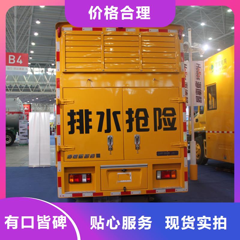 应急发电车油罐车厂家工艺先进