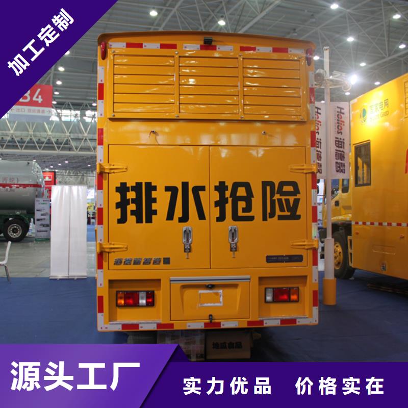 应急发电车洒水车厂家型号齐全