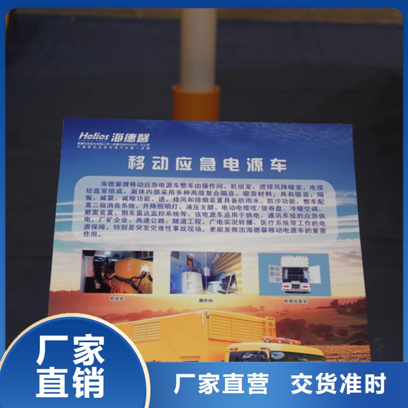 【应急发电车】高空作业车今日价格