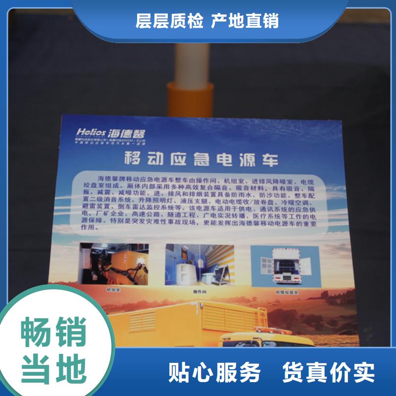 应急发电车高空作业车工艺精细质保长久