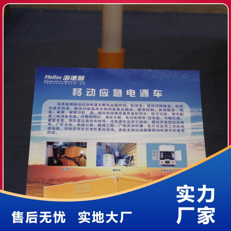 应急发电车洒水车厂家型号齐全