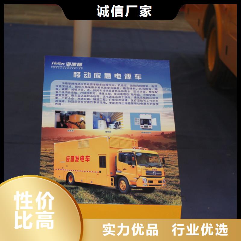 应急发电车-专用校车每一处都是匠心制作