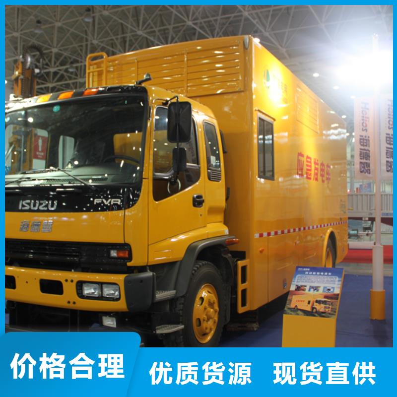 应急发电车-水泥搅拌车诚信经营
