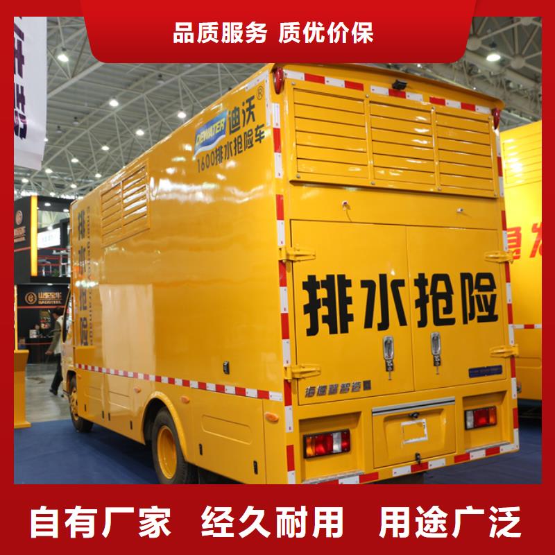 应急发电车【环卫垃圾车厂家】使用寿命长久