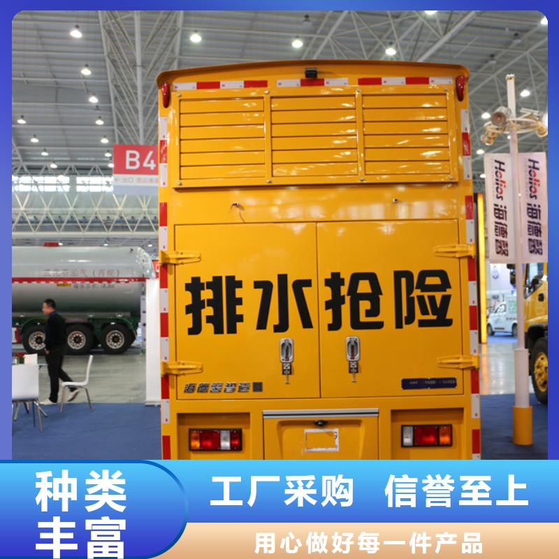 应急发电车吸粪车24小时下单发货