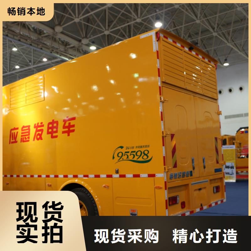 应急发电车-环卫垃圾车经验丰富品质可靠