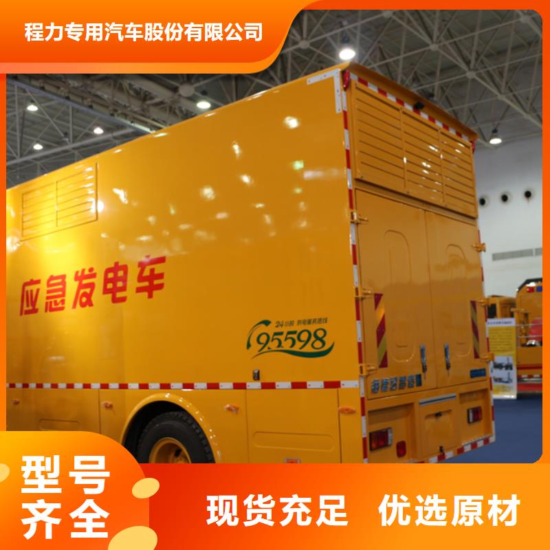 应急发电车道路清扫车适用场景