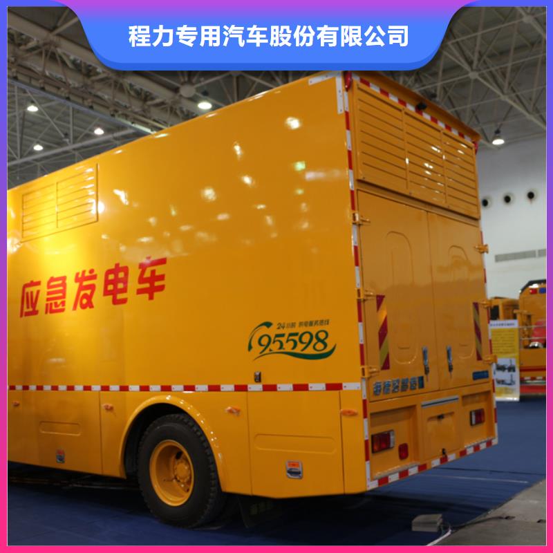 应急发电车油罐车专业生产N年