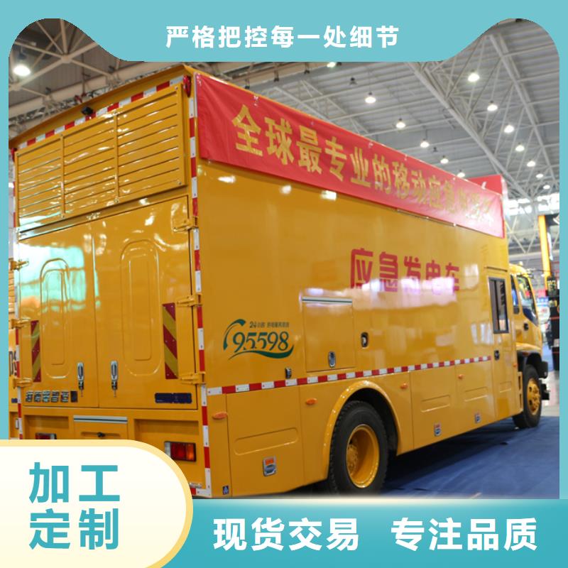 应急发电车拖粪车质优价保