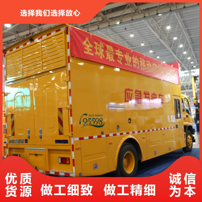 应急发电车_【化工车】一站式采购商家