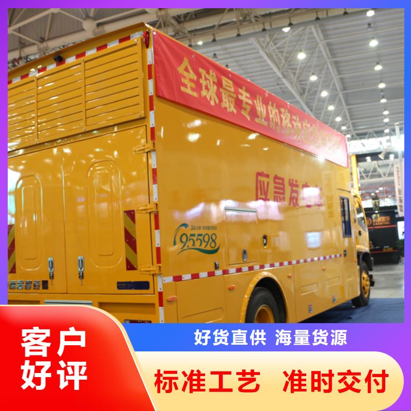 应急发电车-环卫垃圾车懂您所需