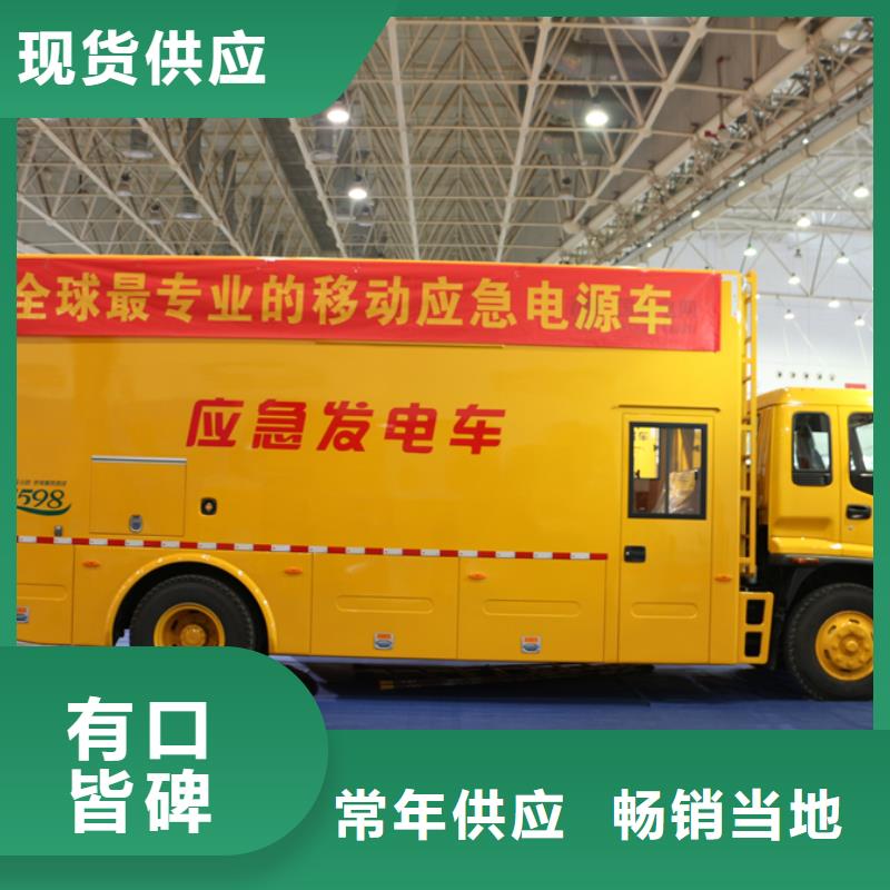 应急发电车_环卫垃圾车诚信经营
