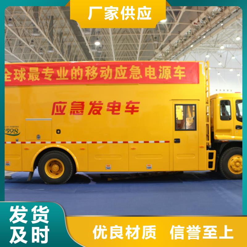 应急发电车消防车品质不将就