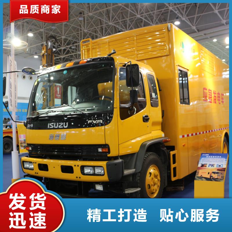 应急发电车【多功能洗扫车厂家】敢与同行比价格